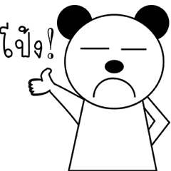 [LINEスタンプ] Bear fat