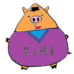 [LINEスタンプ] UTOPIG