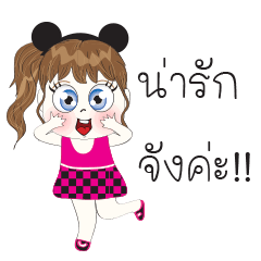 [LINEスタンプ] Apple Beautiful Girl