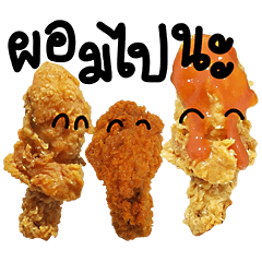 [LINEスタンプ] Hungry Fried chicken