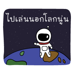 [LINEスタンプ] Crazy Planet: I am Mr. Babo