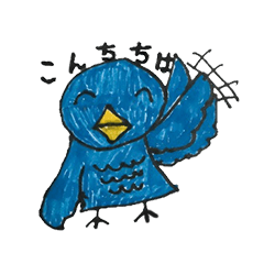 [LINEスタンプ] 青いことり