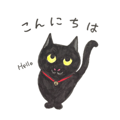 [LINEスタンプ] ニャンにゃんスタンプ