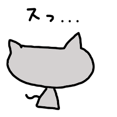 [LINEスタンプ] 気まぐれねこさん