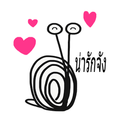 [LINEスタンプ] I am a snail
