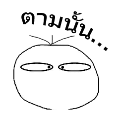 [LINEスタンプ] Buy for what V2