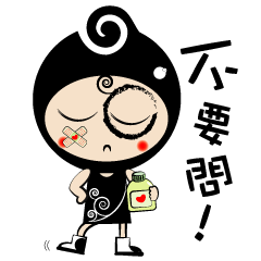 [LINEスタンプ] Little naughty articies