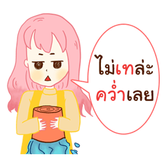 [LINEスタンプ] PinkyBear