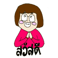 [LINEスタンプ] wear glasses girl