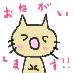 [LINEスタンプ] ほんわか癒し系のねこさんと、うさぎ