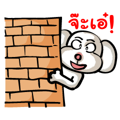 [LINEスタンプ] PUNGKOONG