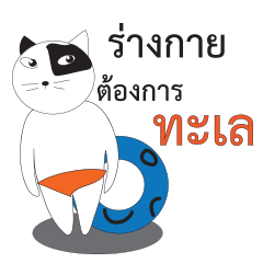 [LINEスタンプ] Cat Sam