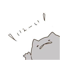 [LINEスタンプ] ごまきち。（猫）