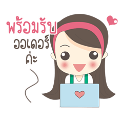 [LINEスタンプ] Jaidee Shop