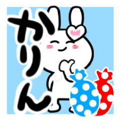 [LINEスタンプ] かりんさんが使ううさぎスタンプ