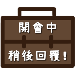 [LINEスタンプ] Office workers stickers _ daily wordsの画像（メイン）