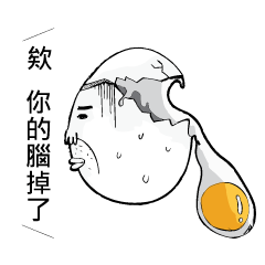 [LINEスタンプ] Rolling over！ Eggs！