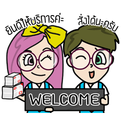 [LINEスタンプ] Kusjung＆Kusto