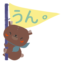 [LINEスタンプ] Bambi bear 's Day