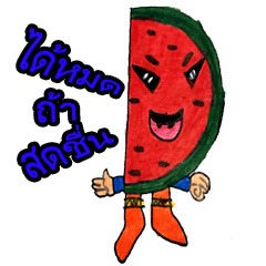 [LINEスタンプ] Mo ei