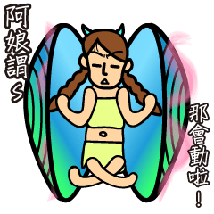 [LINEスタンプ] clam miss do not be too spicy