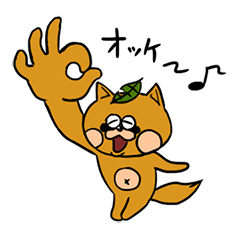 [LINEスタンプ] ヌキタくん