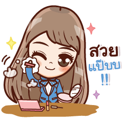 [LINEスタンプ] KaTyJung