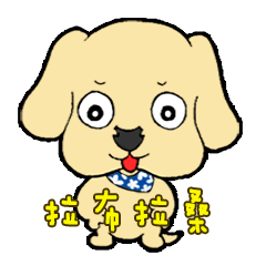 [LINEスタンプ] Nagging LABULA