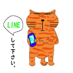 [LINEスタンプ] 敬語で挨拶。やまおの日常。