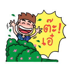 [LINEスタンプ] Head alone