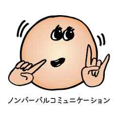 [LINEスタンプ] みっともないフェイス