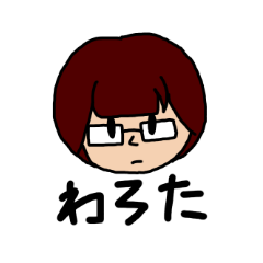 [LINEスタンプ] 私が使いたかっただけ