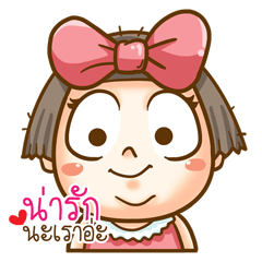 [LINEスタンプ] JAOFORN