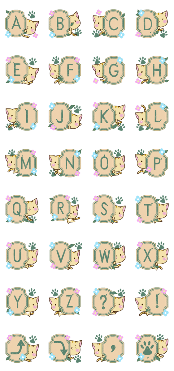 やさしいトラねこ【アルファベット編】のスタンプ詳細