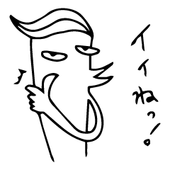 [LINEスタンプ] めずれくん