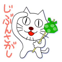 [LINEスタンプ] 旅は楽しい！ロケット頭突き