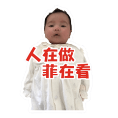[LINEスタンプ] Funny Sophia
