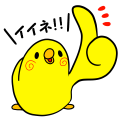 [LINEスタンプ] たまにトリじゃないトリ