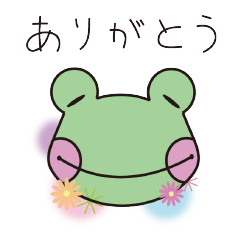 [LINEスタンプ] 表情豊かなカエルたち