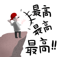 [LINEスタンプ] のりかず