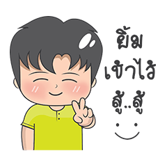 [LINEスタンプ] pampump