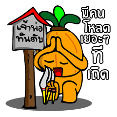 [LINEスタンプ] OXDIE AND THE GANG