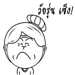 [LINEスタンプ] Grandma (old women)