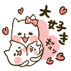 [LINEスタンプ] 子守ねこ