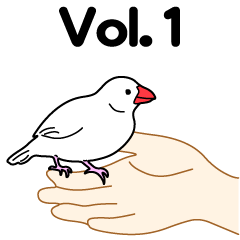 [LINEスタンプ] 文鳥が歌う。 Vo.1