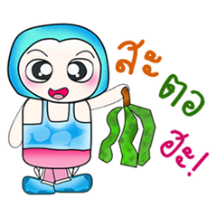 [LINEスタンプ] Hello my name is Hamori..^^