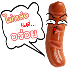 [LINEスタンプ] Hot Dog dukdik