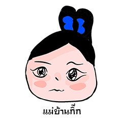 [LINEスタンプ] Maid kik
