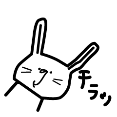[LINEスタンプ] 耳よれうさぎのスタンプ