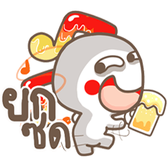 [LINEスタンプ] kamdaeng x 2